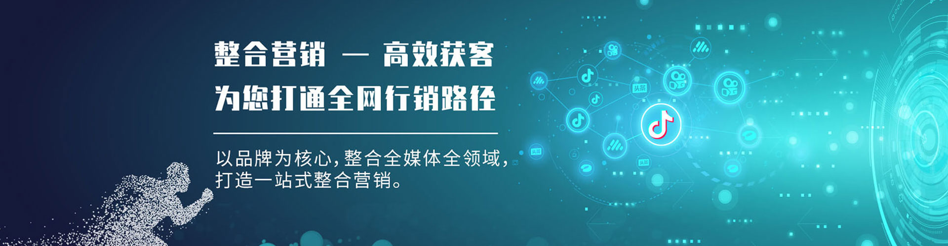 永清快手信息流