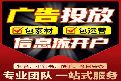 抖音信息流广告投放攻略：涨粉秘诀大公开！