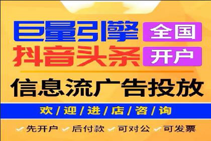 sem百度竞价广告优化技巧及成功案例探讨