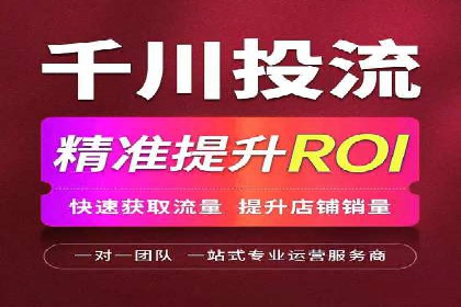 信息流广告投放实战：如何提高广告转化率